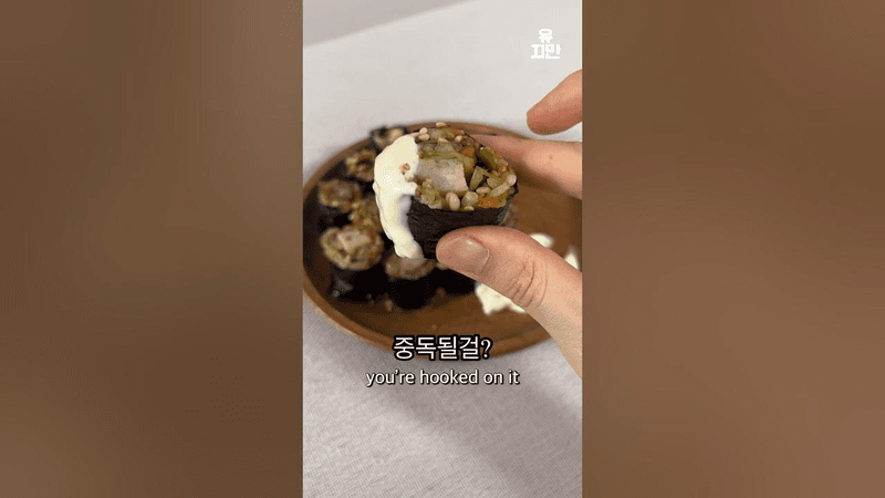 한국인이면 이 정도는 먹을 수 있잖아? Thumbnail