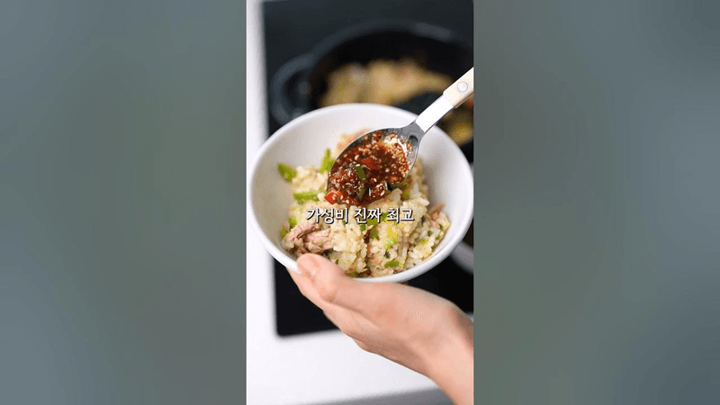 애호박 싹싹 긁어먹는 꿀팁 Thumbnail