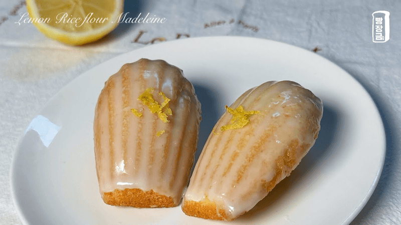 엄청나게 맛있는🍋 노밀가루 쌀 레몬 마들렌 만들기 Thumbnail