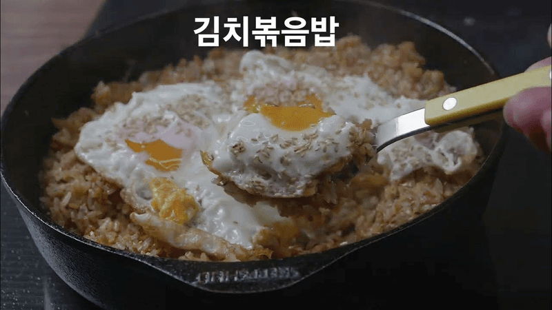 최애볶음밥 "김치볶음밥" 이대로만 해 보세요. ^^ Thumbnail