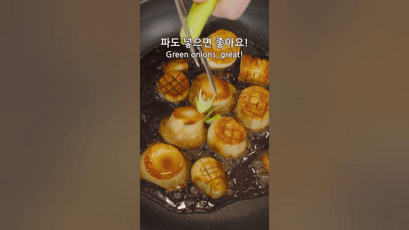 단돈 천원! 밥도둑 버섯조림 만들기 Thumbnail