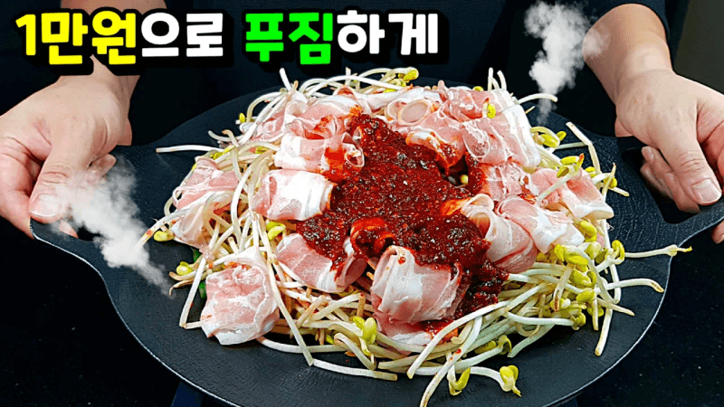 점심값으로 온 가족 회식합니다! 이건 못 참지 Thumbnail