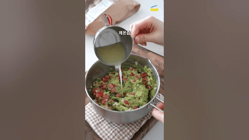 10분컷 과카몰리 레시피 Thumbnail