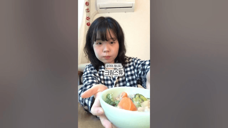 일본인들이 겨울에 꼭 먹는다는 이것.. #궁극의레시피 Thumbnail