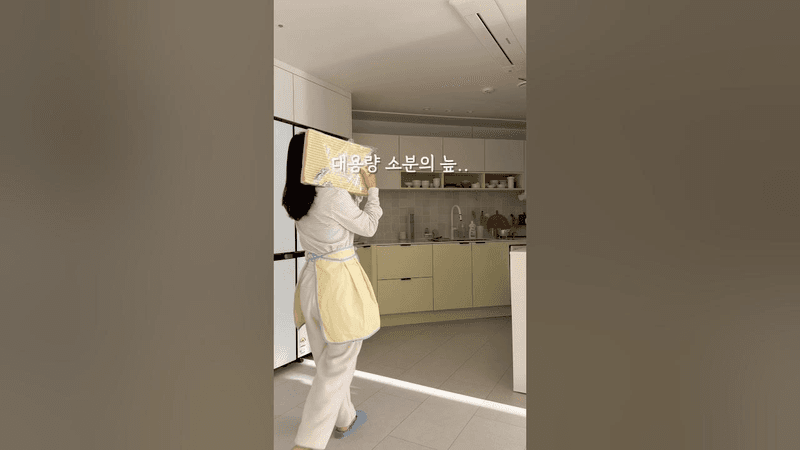 대용량 소분의 늪… Thumbnail