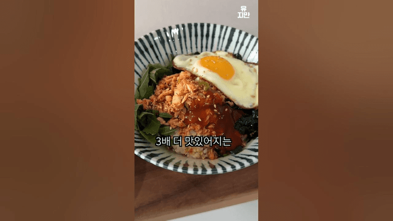 자취생을 위한 최고의 반찬 Thumbnail