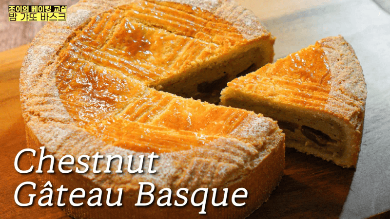 밤 갸또 바스크 Thumbnail