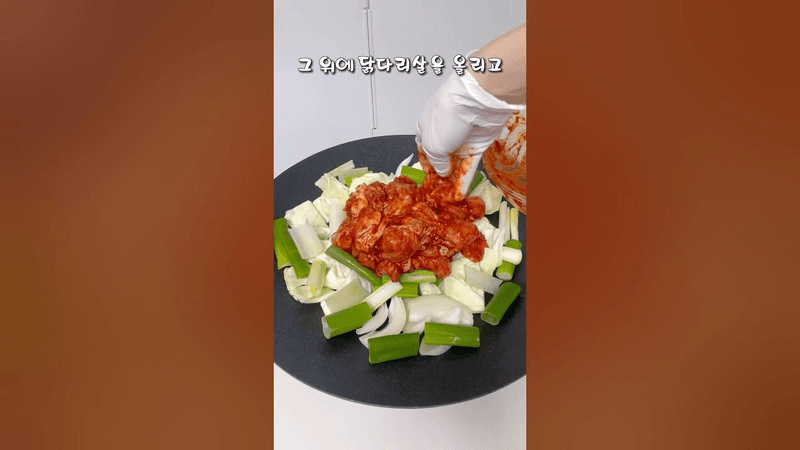 닭갈비 집에서 즐겨보세요! 닭갈비 레시피 Thumbnail
