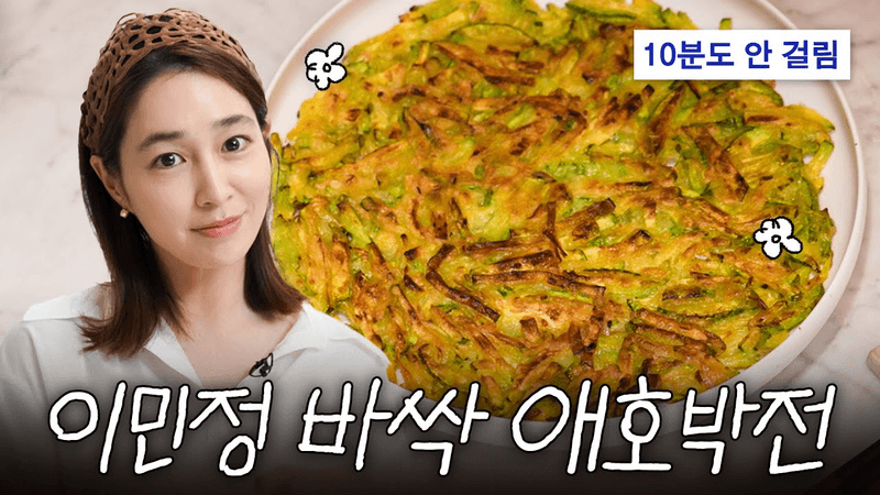 초스피드로 만들어 먹는 이민정 안주 4종세트 Thumbnail