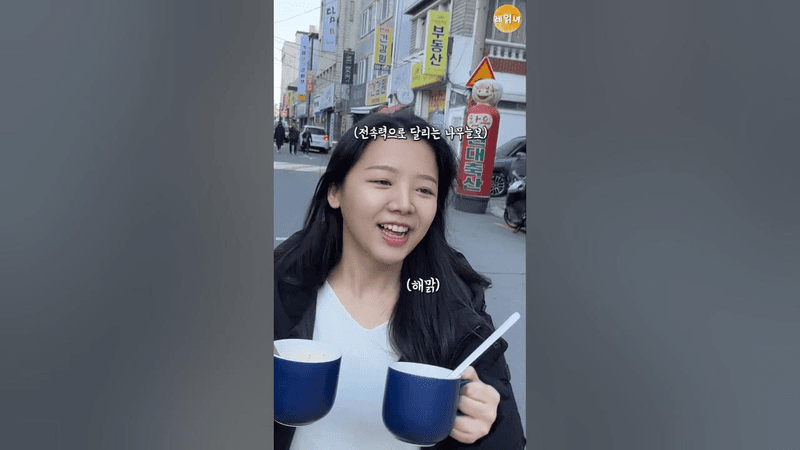 전자레인지 컵므라이스 Thumbnail