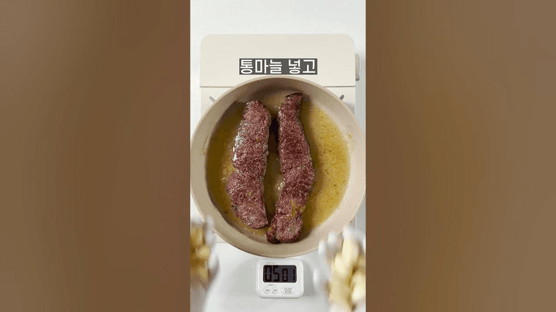 라면보다 쉬운 스테이크 굽는 법 Thumbnail