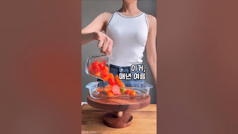 쉬라즈 샐러드 Thumbnail