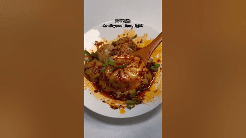 미슐랭 안 가도 되는 칠리오일만두 레시피 Thumbnail