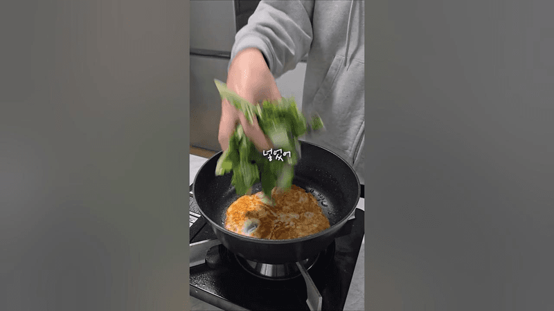 원팬맨에게 봄동비빔밥 레시피를 묻다 Thumbnail