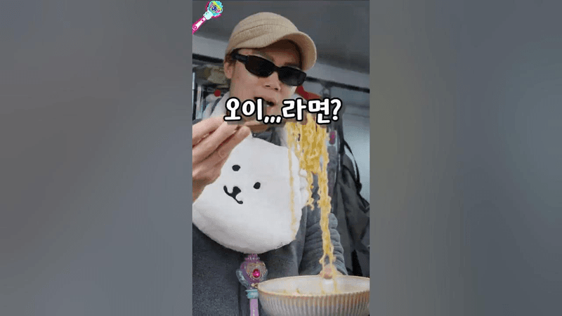 임짱의 오이라면 이거 못막습니다. Thumbnail