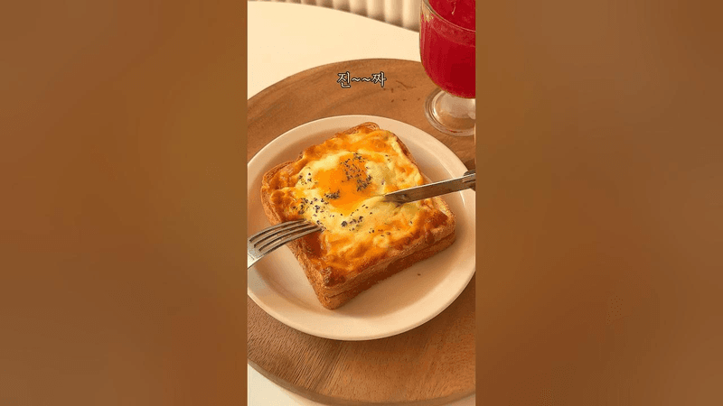 바쁜아침 먹기 딱 좋은 식빵레시피  #쉬운요리 #브런치 #식빵요리 #햄치즈토스트 Thumbnail