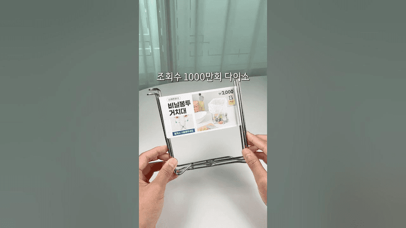 ❤️‍🔥다이소 1000만뷰 활용도 미쳤던 꿀템 TOP3 | 1000만뷰 영상에서 뽑은 핵심템 Thumbnail