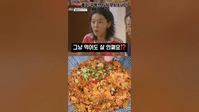 밥 없이 양배추 쌈에 마구 싸드세요‼️ Thumbnail