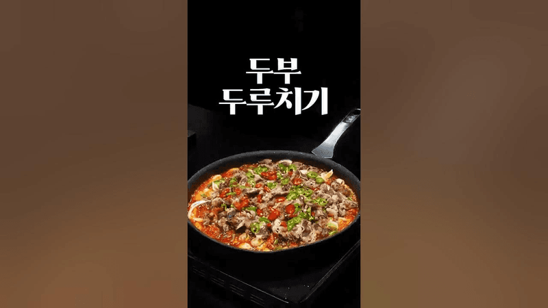 만 원대로 만들었는데 맛은 진짜 압도적입니다. Thumbnail