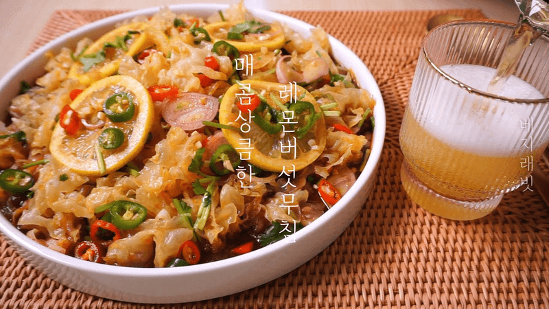 오독오독 식감과 상큼함이 폭발하는 레몬버섯무침 Thumbnail