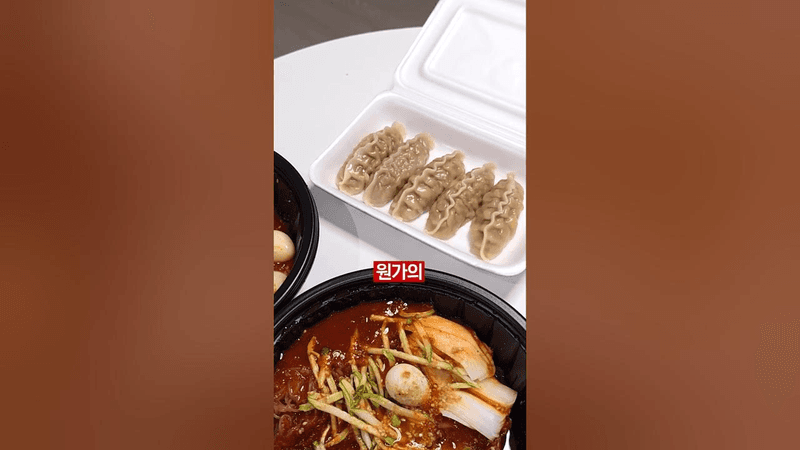 배달냉면 원가의 비밀? Thumbnail