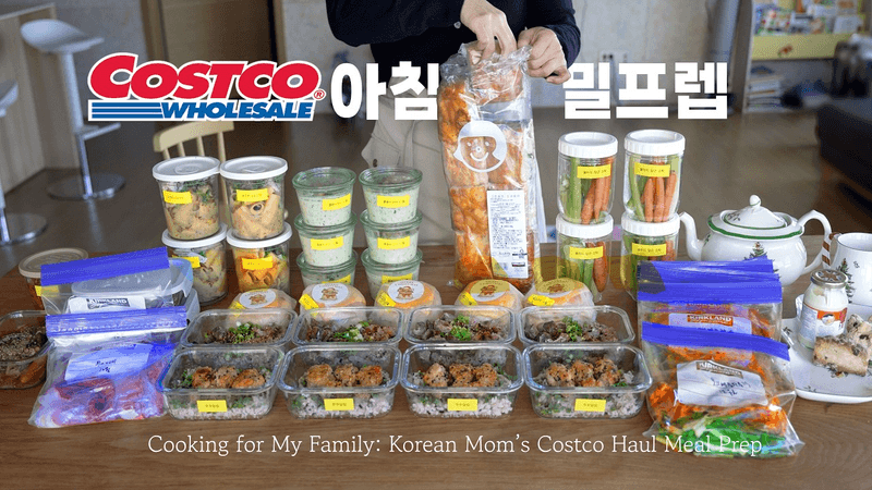 크리스마스 지나면 바로..60일 겨울방학 대비! 코스트코 소분 밀프렙 12가지로 아침밥·도시락 해결 Thumbnail