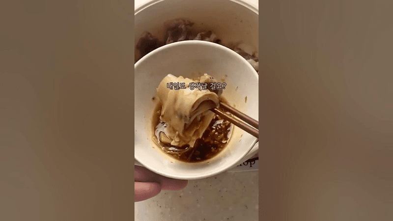 버섯 좋아하면 무조건 좋아할 맛 Thumbnail