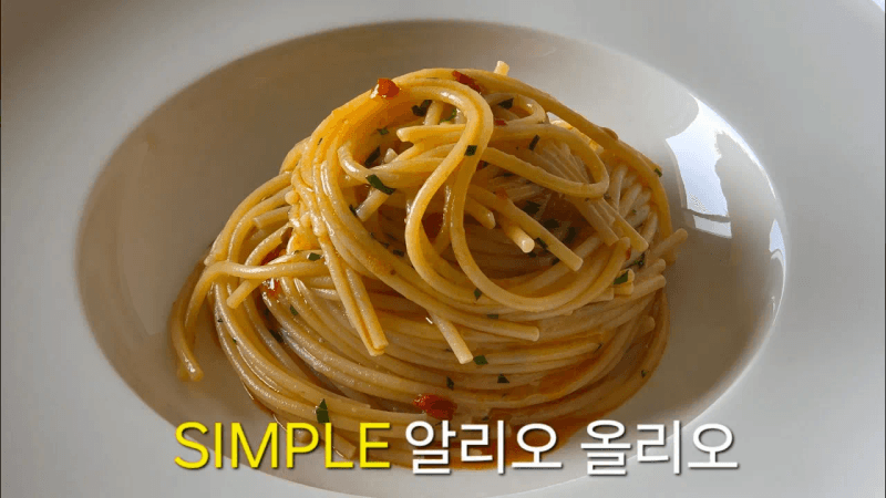 (POV 1인칭) 운동 끝나고 무심하게 만들어먹는 알리오 올리오 Thumbnail