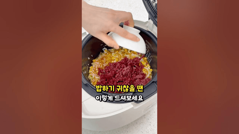 밥하기 귀찮을 땐 이렇게 드셔보세요. 초간단 영양만점 밥솥하나로 주먹밥 만들기 Thumbnail