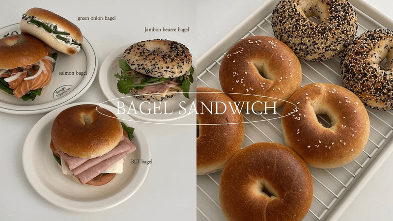 쫄깃쫄깃 손반죽 베이글 만들기! +쪽파크림치즈, 잠봉뵈르, BLT, 연어 샌드위치 레시피 Thumbnail