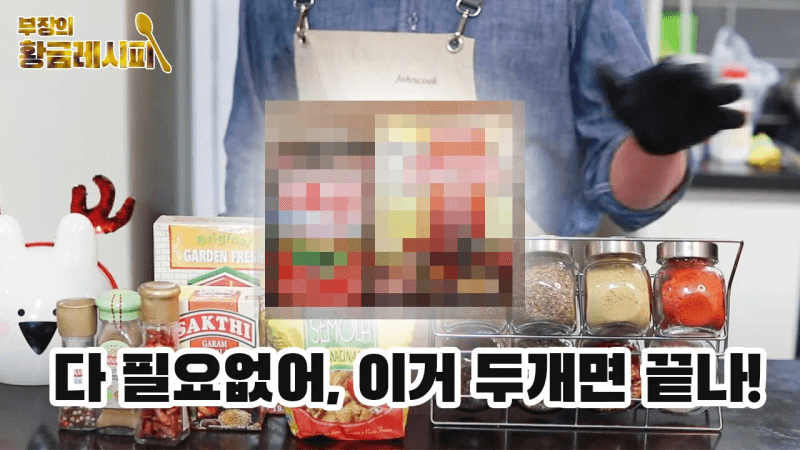 오리지널 인도카레! 물 한 방울 안 들어가는 진짜 카레와 난 레시피 Thumbnail
