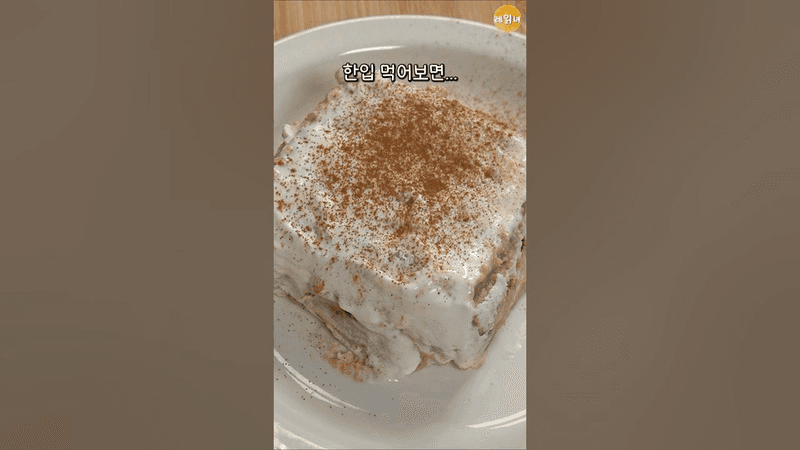 바닥까지 싹싹 긁어먹게 되는 맛 Thumbnail