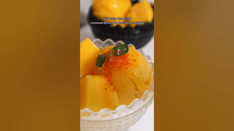 망고 소르베 Thumbnail