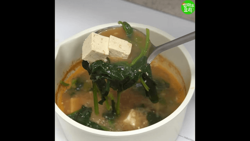 시금치를 넣어 시원하고 깔끔한 된장국 Thumbnail