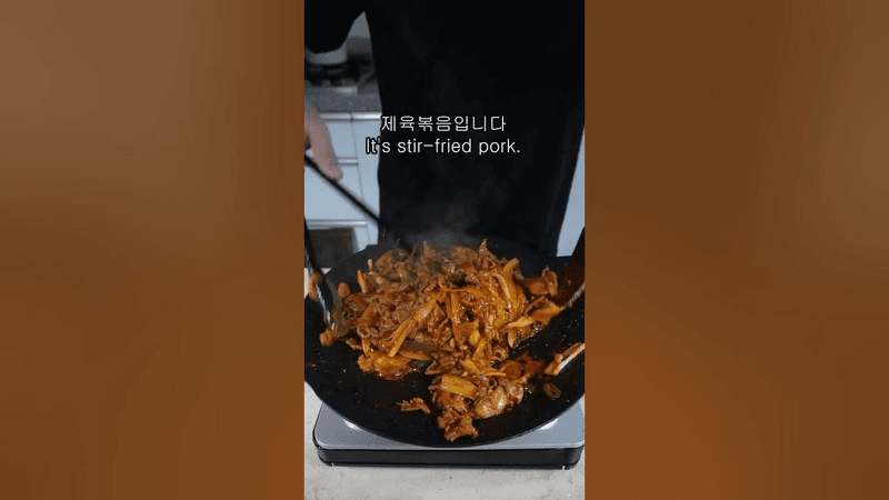 많은 분들이 좋아해주신 제육볶음 레시피 Thumbnail