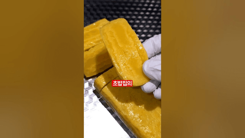 계란초밥의 진실? Thumbnail