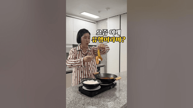 초간단 들기름 김치찜 Thumbnail