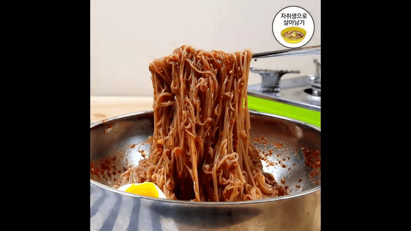 더운날엔 냉면이지...진짜 맛있게 매운 비빔냉면 Thumbnail