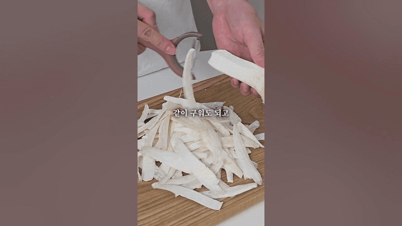 감자칼로 만드는 새송이버섯 들깨무침 Thumbnail