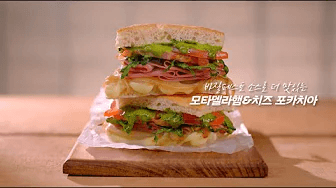 Warm Mortadella Ham & Cheese Focaccia Thumbnail