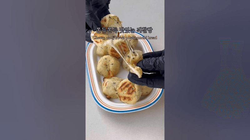 집에 있는 맛없는 고구마, 이걸로 다 해치웠어요 Thumbnail