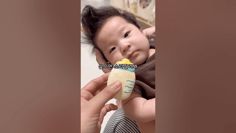 아기 분유 훔쳐서 만든 마카롱 Thumbnail