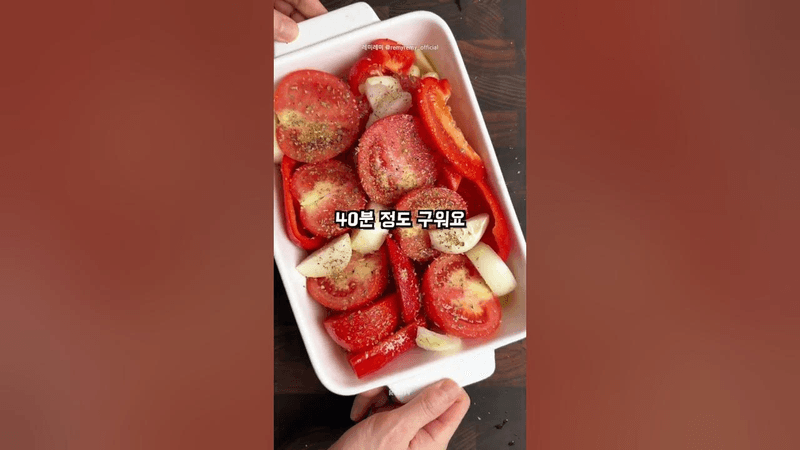 감칠맛 폭발 토마토 소스 🍅 Thumbnail