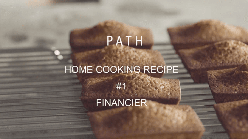피낭시에 만들기: PATH 홈 쿠킹 레시피 #1 Thumbnail