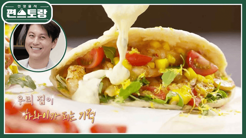 망고잼으로 뚝딱! 망고마요★ 새우와 만나 어남선생 망고새우포켓빵 탄생 Thumbnail