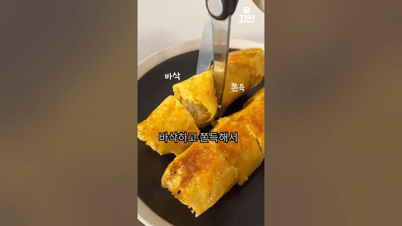 고구마 치즈 핫도그 Thumbnail