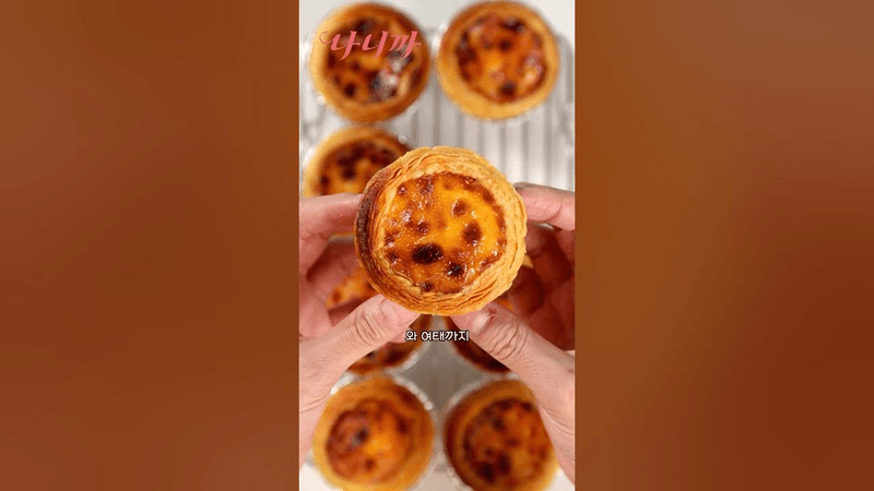 5개 사먹을 돈으로 50개(댓글이벤트有) Thumbnail