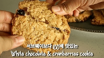 서브웨이 스타일 완벽한 오트밀 쿠키 레시피 Thumbnail