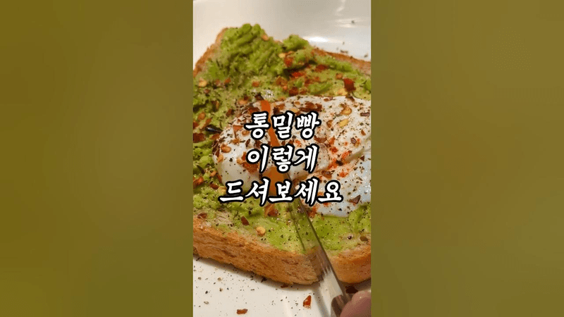 아니.. 이 조합 모르는거 아니죠?! Thumbnail