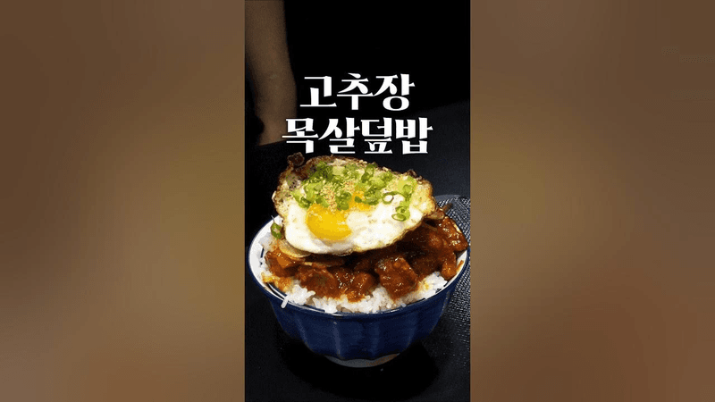15분 만에 만들 수 있는 요리 중에서 제일 맛있습니다. Thumbnail